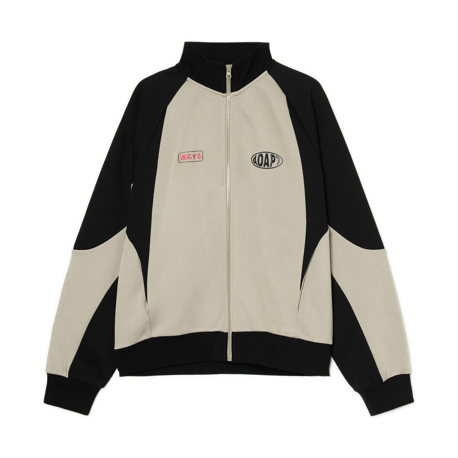 Cropp - Суитшър с цип и яка мандарин - черeн