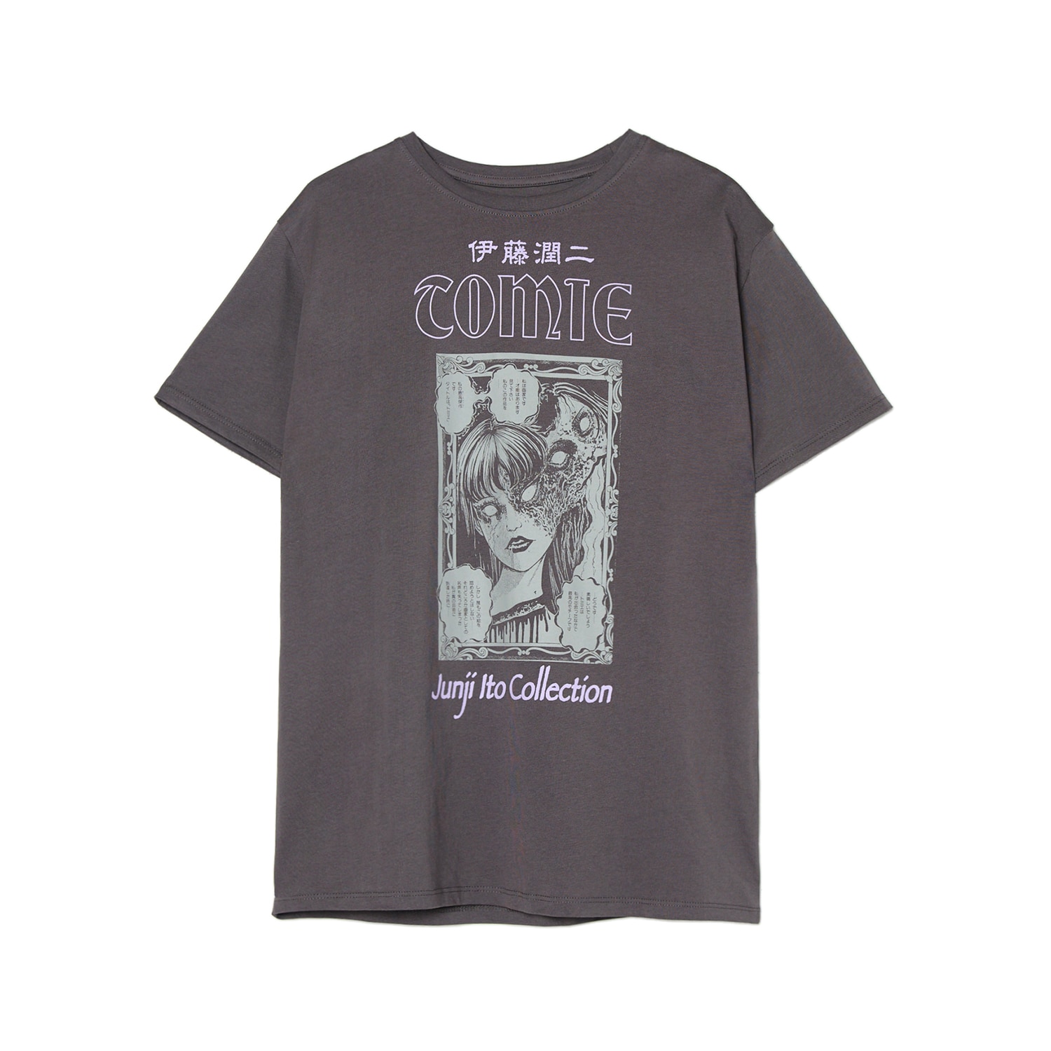 Cropp - Majica kratkih rukava s printom Junji Ito - tamnosivo