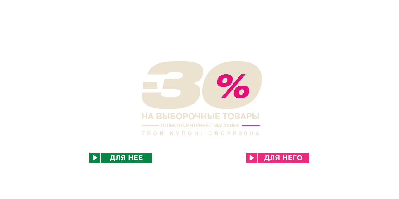 Croop Ru Интернет Магазин